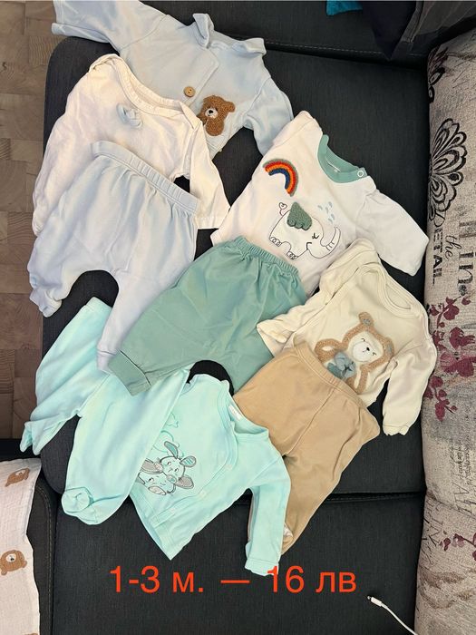 Есено-зимни бебешки дрехи