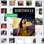 Журнал именной в стиле VOGUE подарок на день рождения