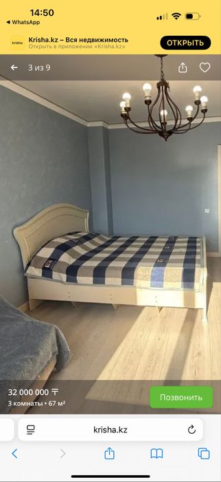 Кровать двуспальная б/у