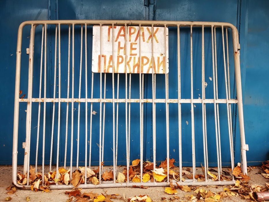 Метална гаражна порта (2 крила) + пешеходна врата – комплект