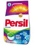 Российские оптом порошки PERSIL ARIEL