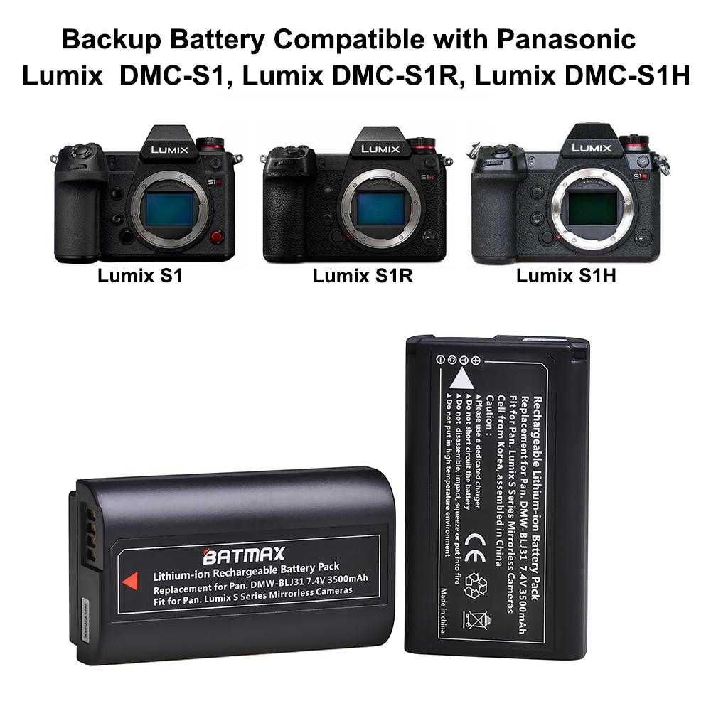 Батерия DMW-BLJ31 за Panasonic Lumix