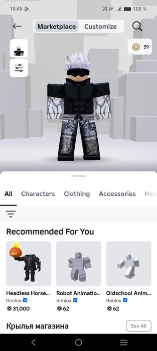Строго отдам после оплаты