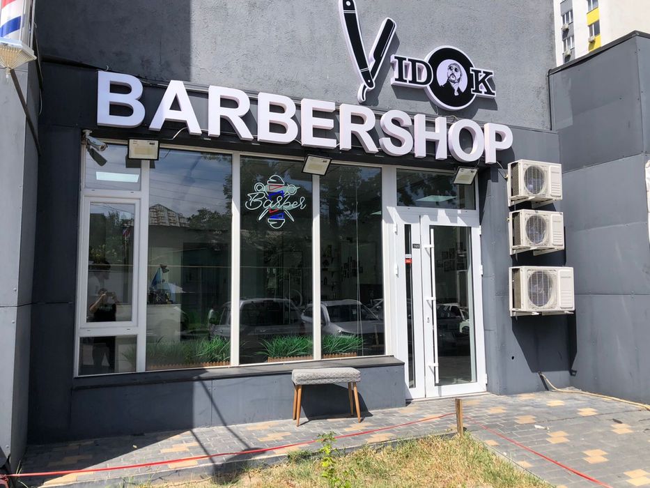 Сдается в аренду кабинет в Барбершопе