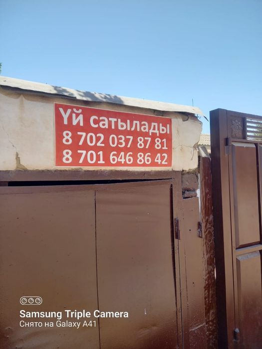 5 комнатная дом 100.кв/м