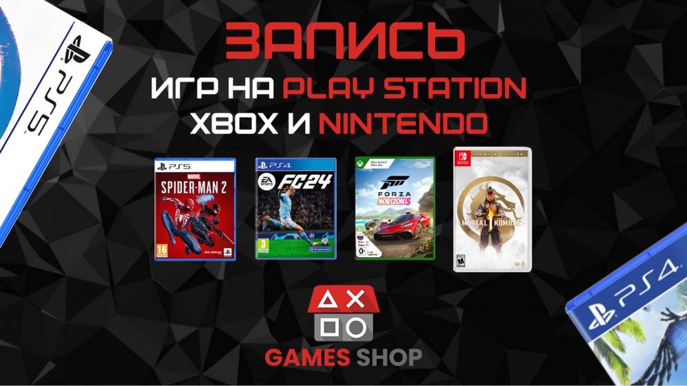 10 Игр для PS4/5/Nintedno [запись]