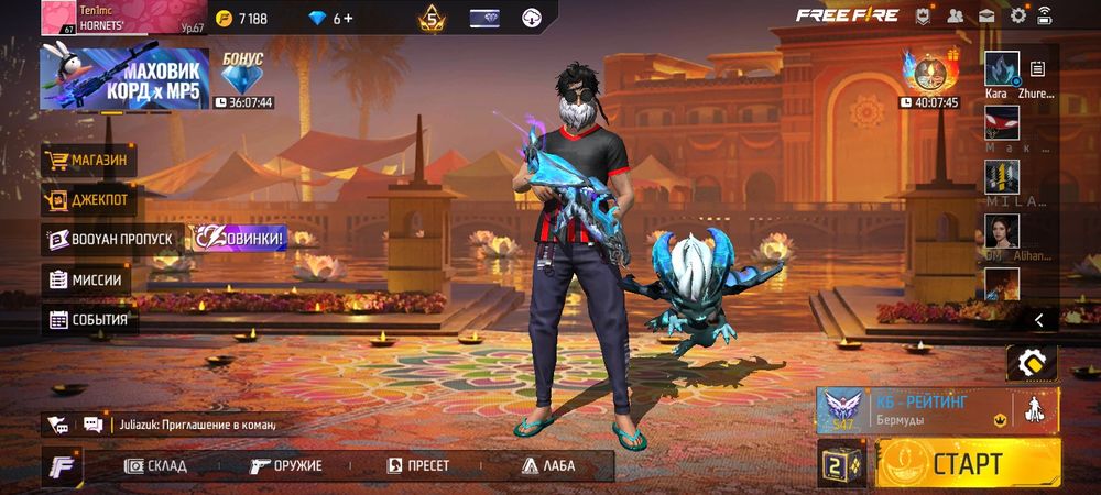 Продам фрифаер аккаунт