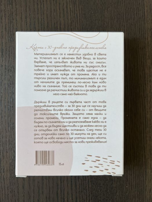 Карти “Създател”