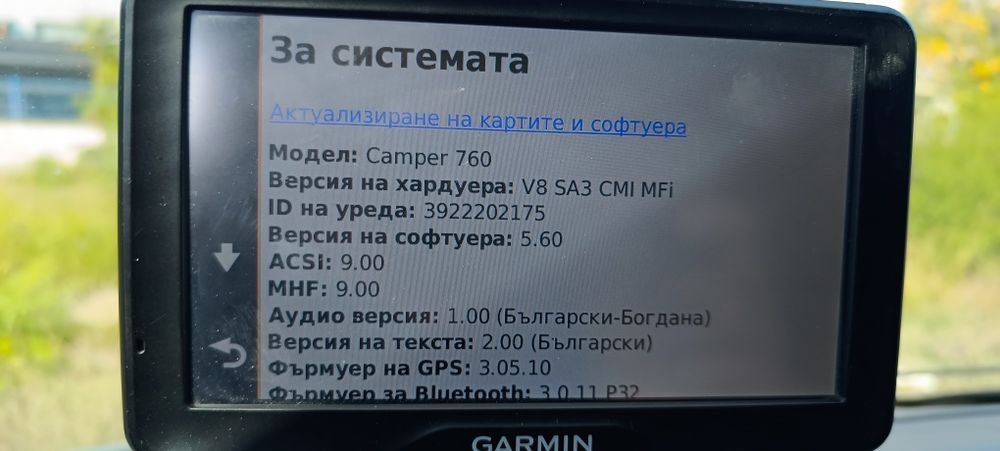 Garmin camper 760