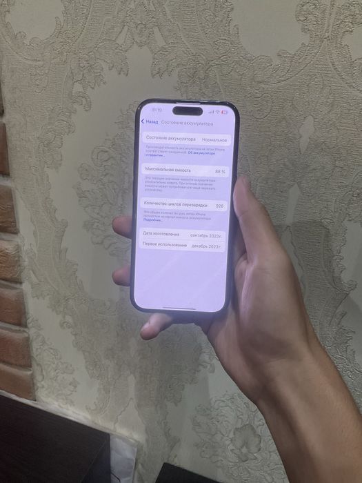 Iphone 15 pro 256 gb 88 emkost Kh/A