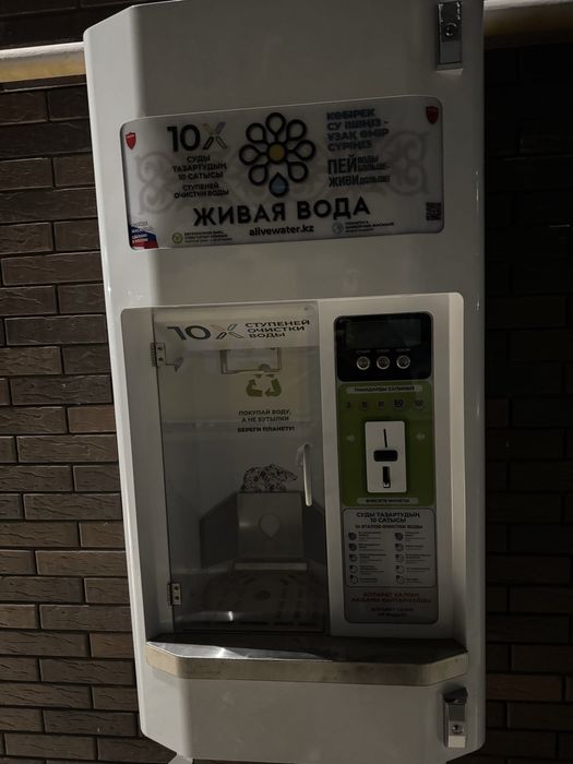 Фильтр Живая вода эйр 250 мини, новый в салафане