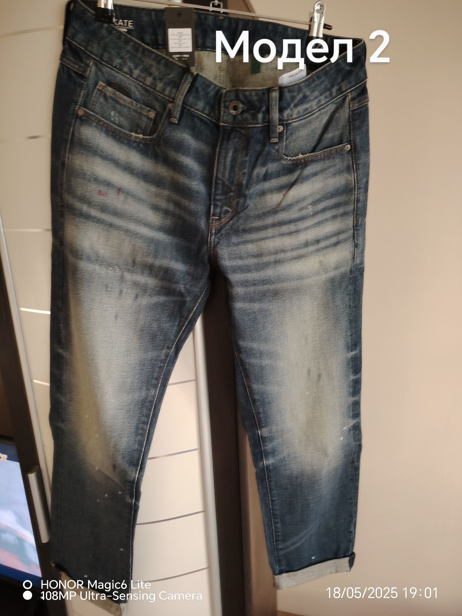Оригинални дамски дънки G-STAR RAW