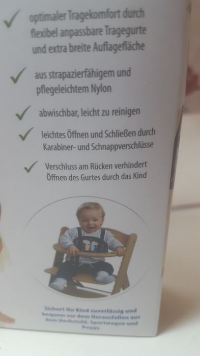 Ham siguranță copil