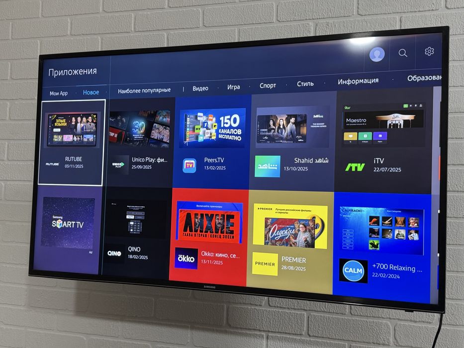 Samsung Smart TV диагональ 48 (122см)