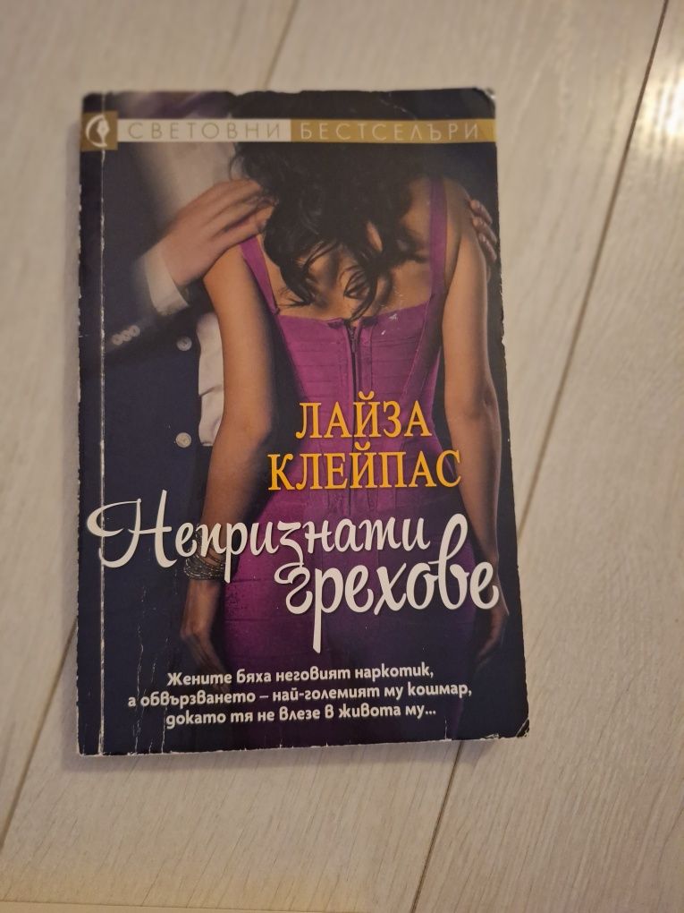 Книги на различни тематики 3