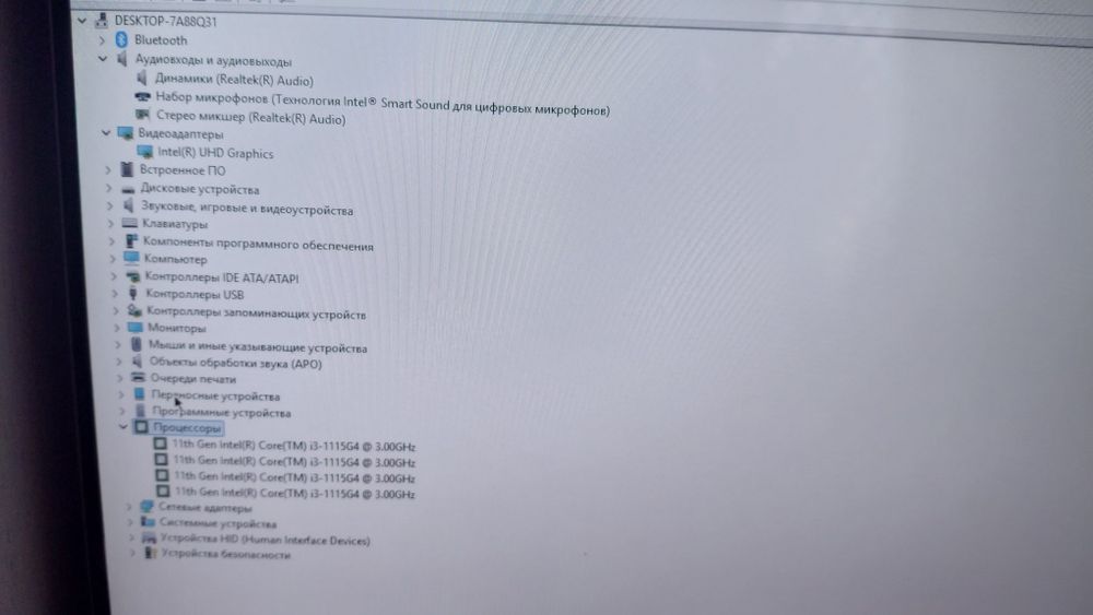Acer aspire C24-1650