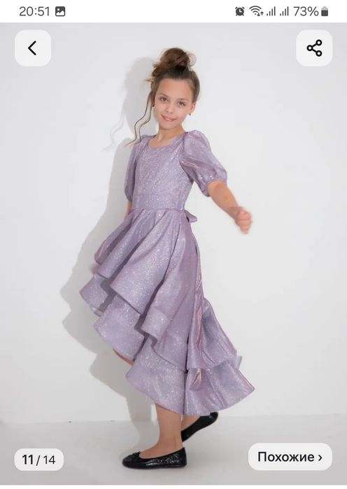 Продам  праздничное  платье