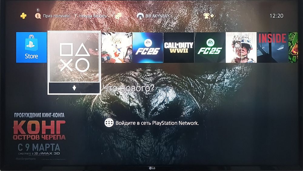 PlayStation 4 slim 1 TB