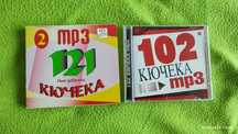 Продавам  МР3 дискове