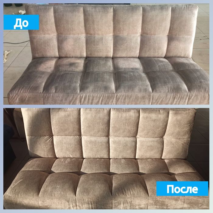 Химчистка диванов и матрасов