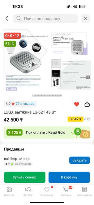 Продается все для маникюра вытяжка лампа аппарат материалы