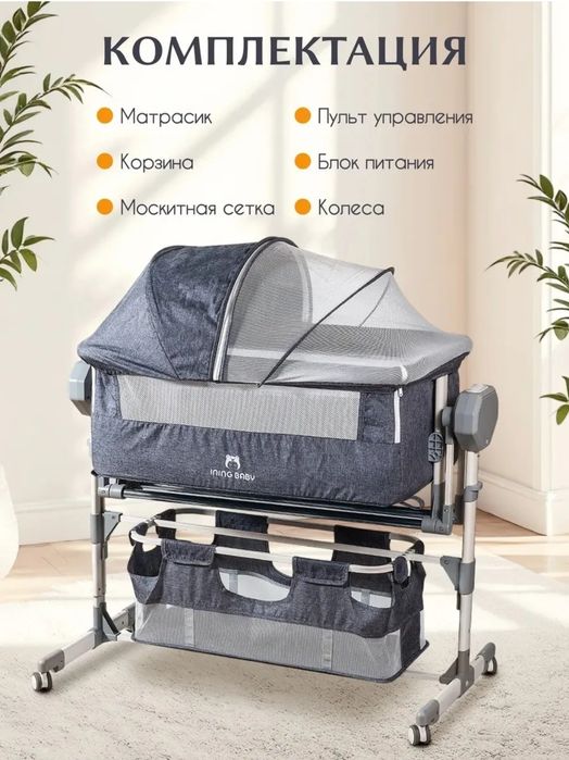 Электро-кровать для ребенка