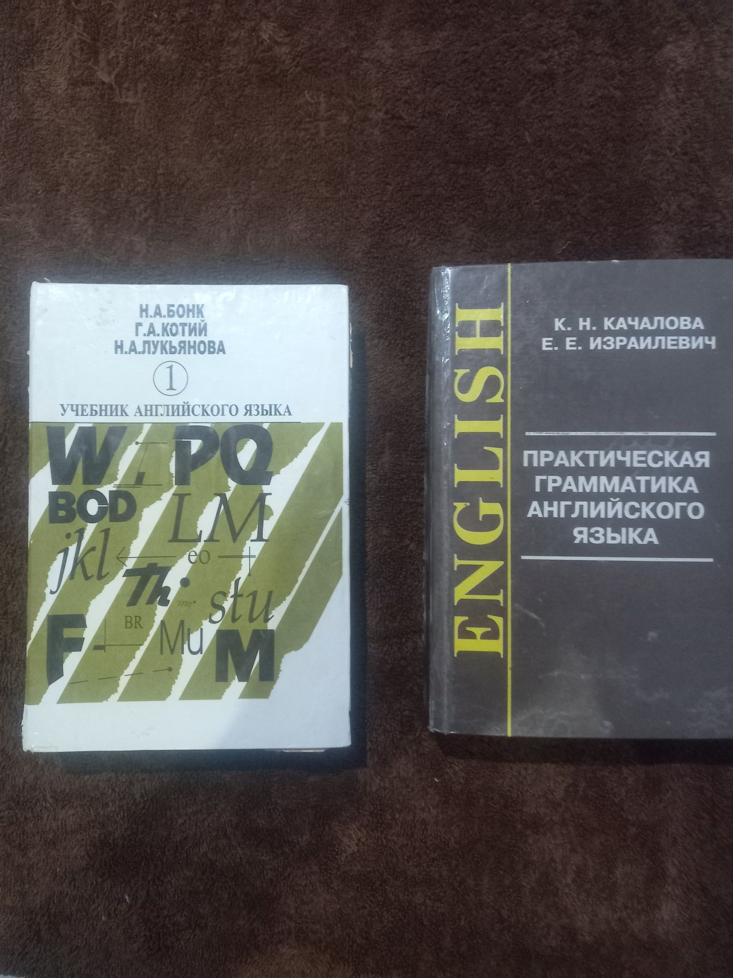 За 2 книги. Продаются учебники для изучения  английского языка.