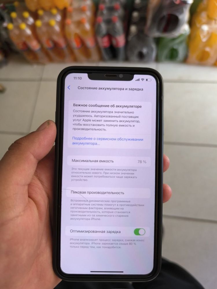 Iphone 11 pro max 64gb