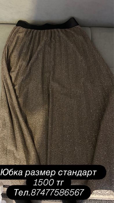 Продам юбку женскую