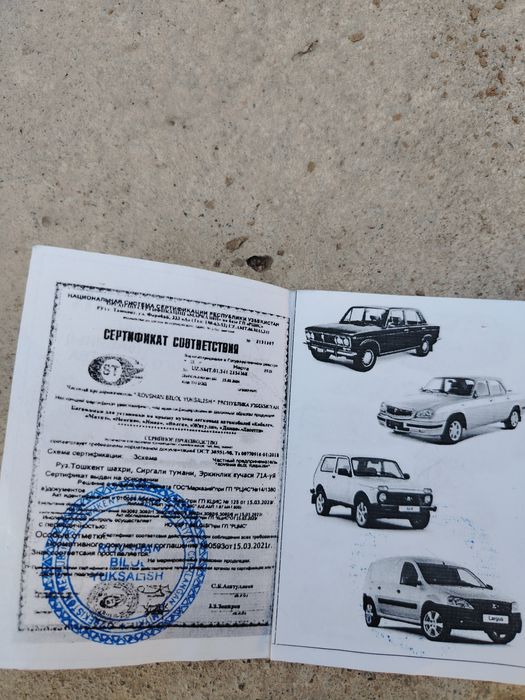 Продаётся богаж на крышу авто