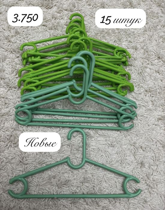 Вешалки для детской одежды