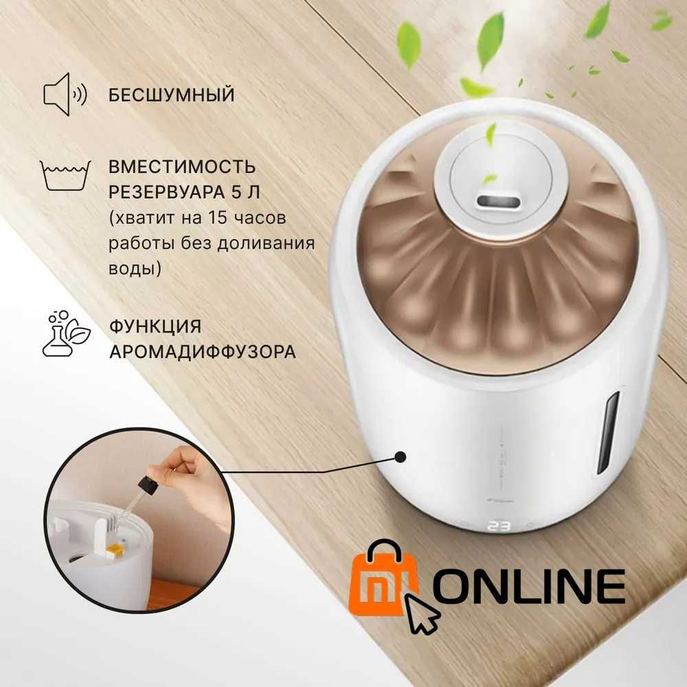 Увлажнитель воздуха Xiaomi Deerma Air Humidifier DEM F600 EU