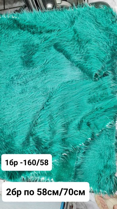 китеници булана стари