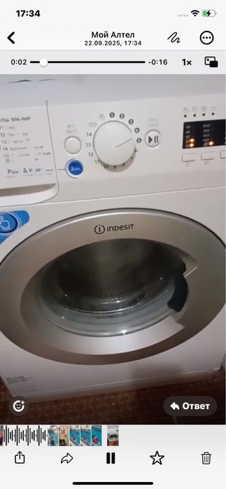 Продам Машинку автомат