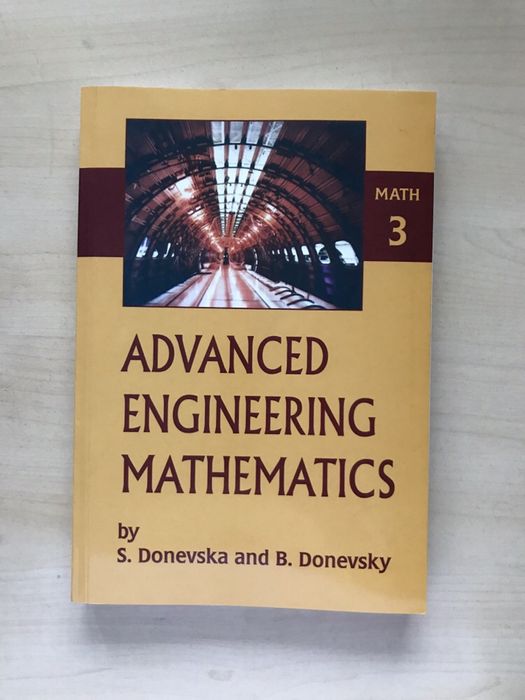 Учебник по Висша Математика (Advanced Engineering Mathematics 3)