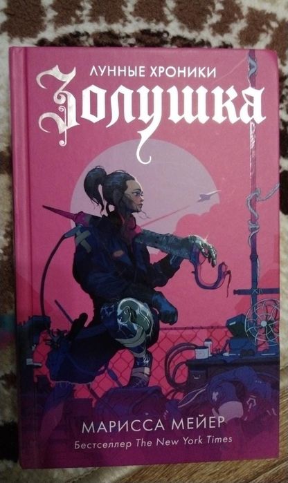 Прекрасный подарок современному ребенку!!!