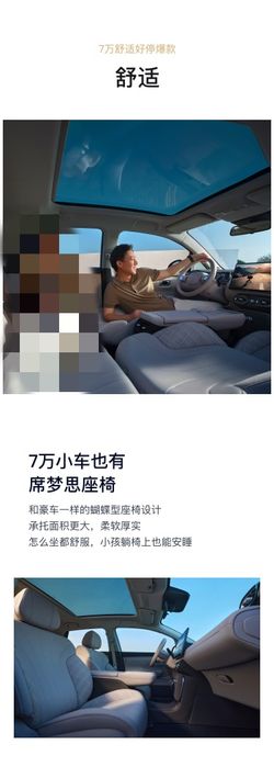 zakazga Gac Aion Ut 2025