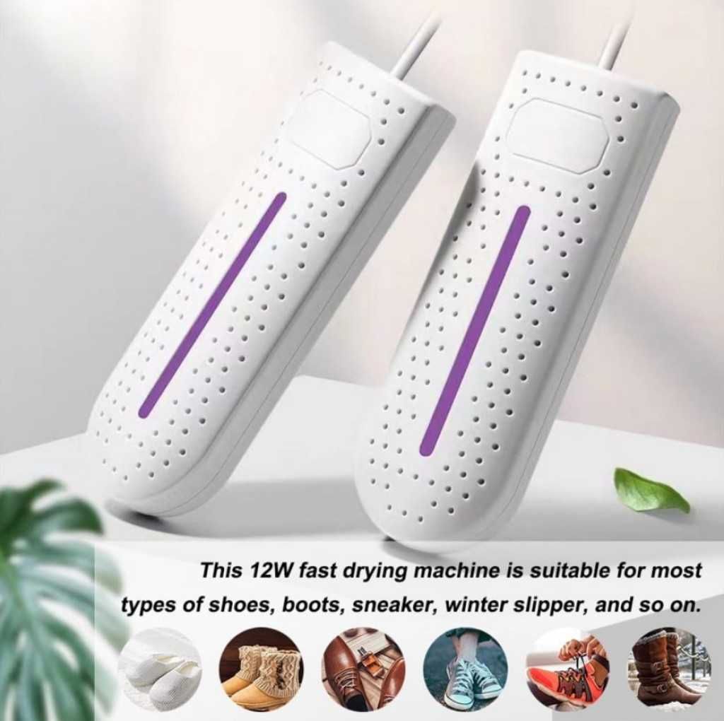Сушилня за обувки и UV стерилизатор 2в1.
