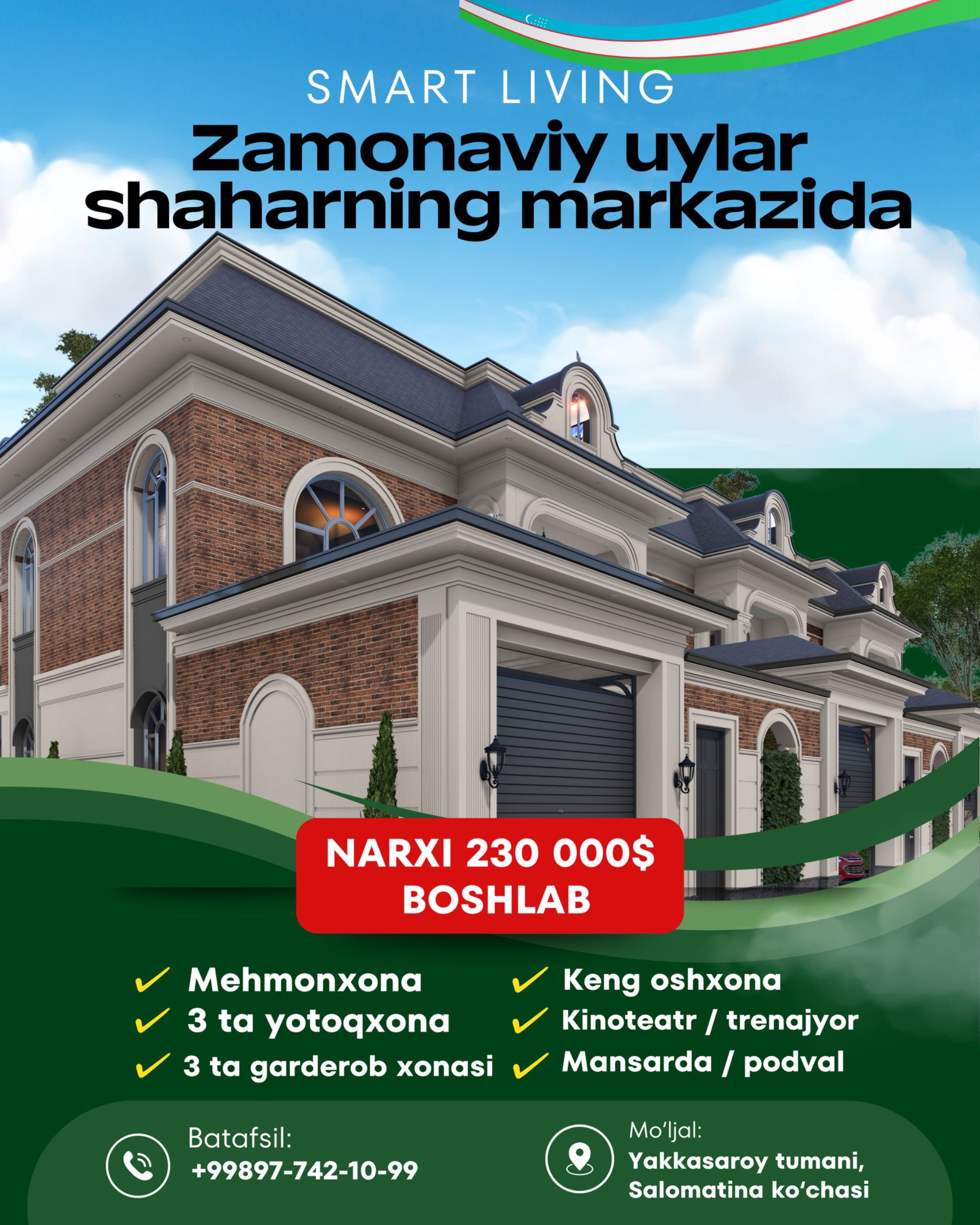 Продажа дом | Яккасарайский район | на этапе строительства | участок