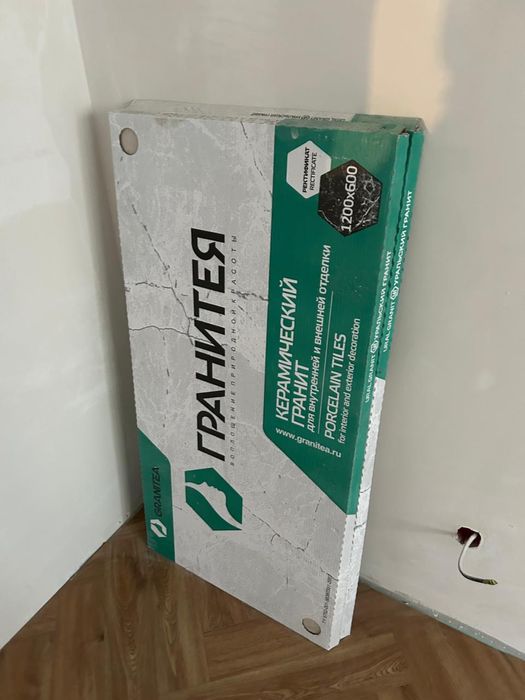 Керамогранит продам