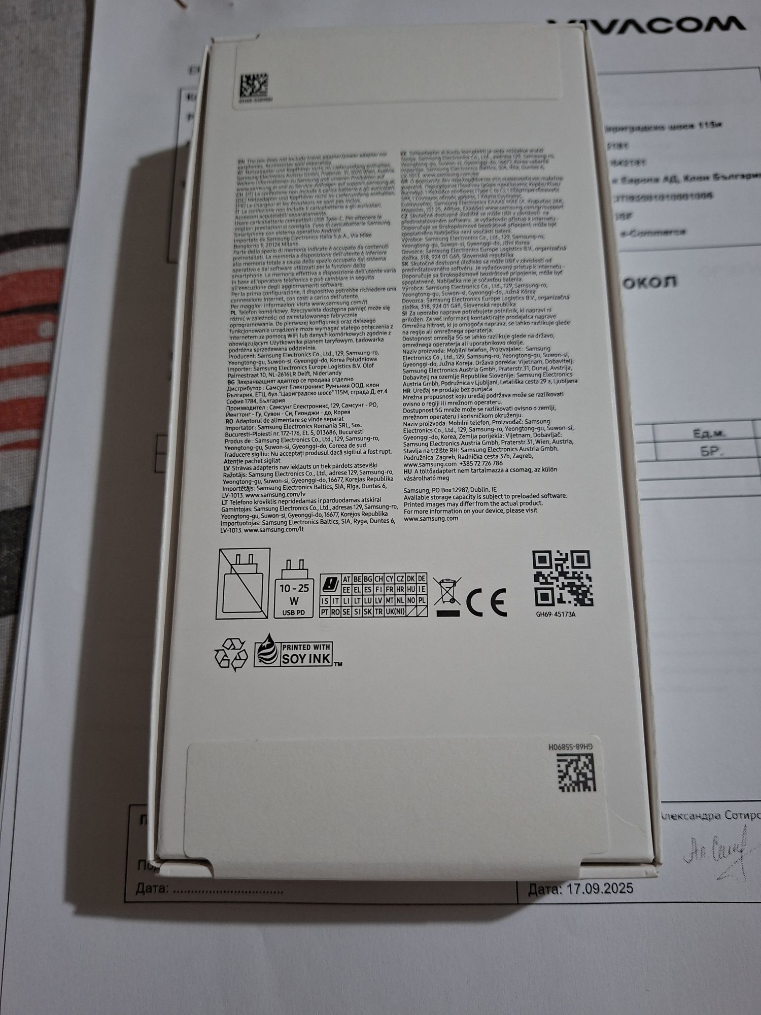 Samsung Galaxy A26 НОВ