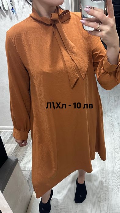 Различни дамски рокли