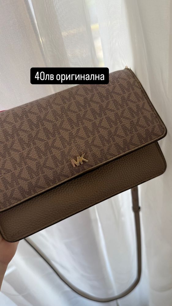 Чанта michael kors