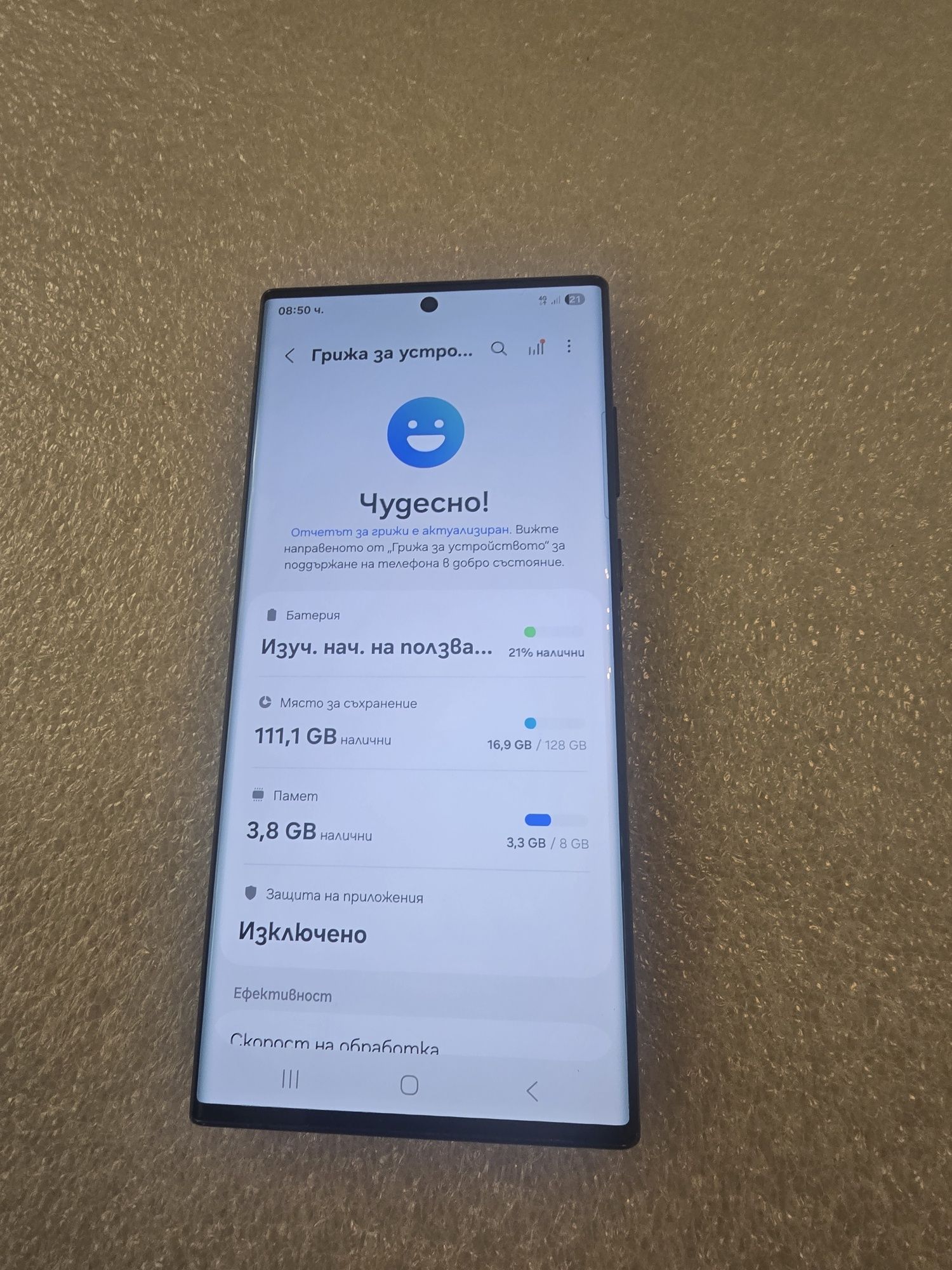 S22 Ultra Black Samsung Galaxy