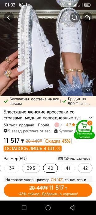 Продам женскую обувь