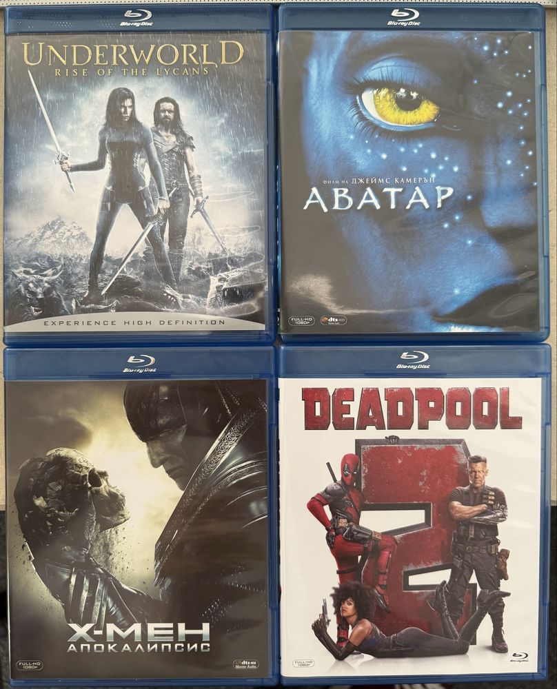 Blu ray филми / Блу рей