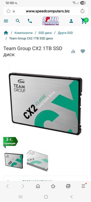 Лаптоп lenovo ideapad U510