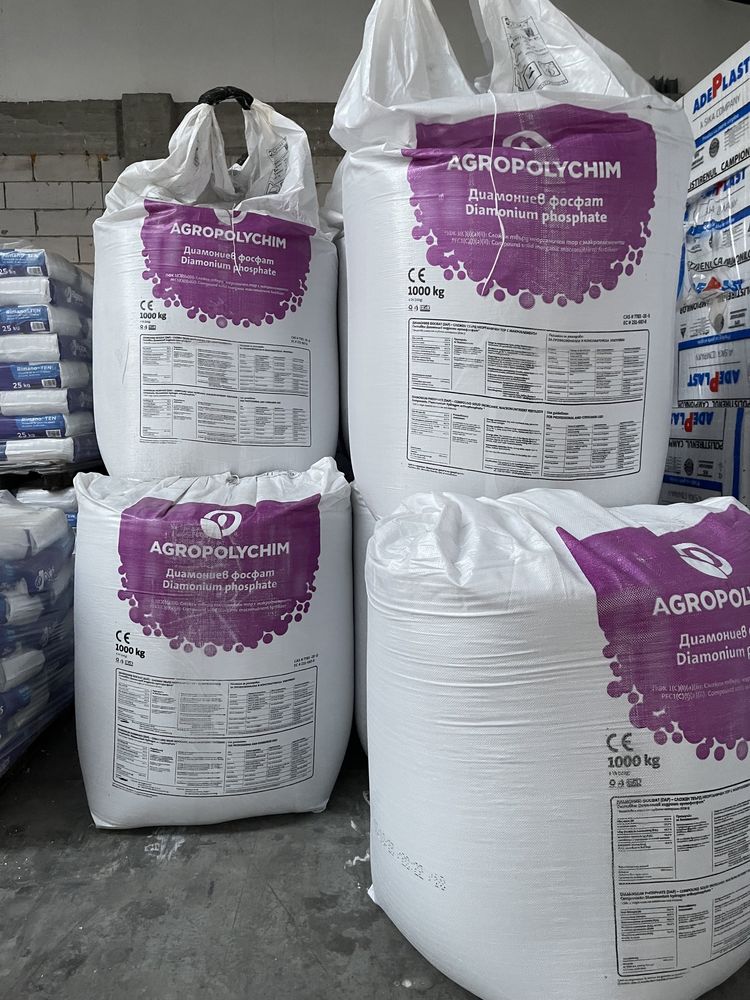 Azot AGROPOLYCHIM sac 50kg(superfosfat, npk azomures)