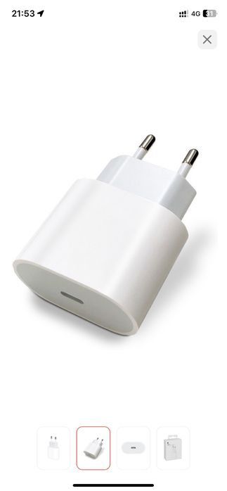 Зарядное устройство iPhone.Adapter. Адаптер новый в упаковке срочно