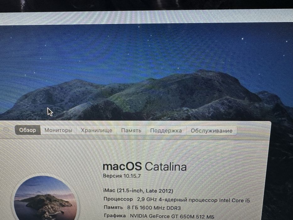 Imac A1418 небольшая трещина в левом нижнем углу работе не мешает